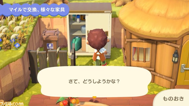 “あつ森 ダイレクト 10.15”発表まとめ。喫茶“ハトの巣”の追加など大幅アップデートは11月5日。かっぺい、ラジオ体操などの要素も【あつまれ どうぶつの森】