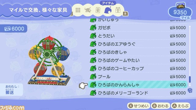 “あつ森 ダイレクト 10.15”発表まとめ。喫茶“ハトの巣”の追加など大幅アップデートは11月5日。かっぺい、ラジオ体操などの要素も【あつまれ どうぶつの森】