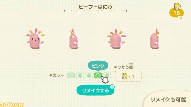 “あつ森 ダイレクト 10.15”発表まとめ。喫茶“ハトの巣”の追加など大幅アップデートは11月5日。かっぺい、ラジオ体操などの要素も【あつまれ どうぶつの森】