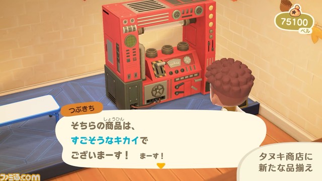 “あつ森 ダイレクト 10.15”発表まとめ。喫茶“ハトの巣”の追加など大幅アップデートは11月5日。かっぺい、ラジオ体操などの要素も【あつまれ どうぶつの森】