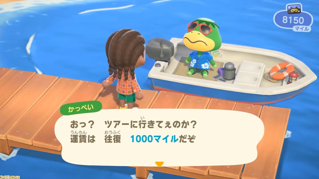 “あつ森 ダイレクト 10.15”発表まとめ。喫茶“ハトの巣”の追加など大幅アップデートは11月5日。かっぺい、ラジオ体操などの要素も【あつまれ どうぶつの森】