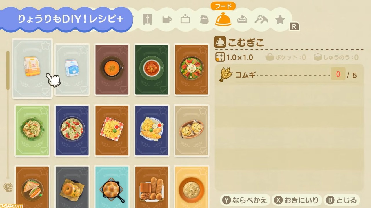 “あつ森 ダイレクト 10.15”発表まとめ。喫茶“ハトの巣”の追加など大幅アップデートは11月5日。かっぺい、ラジオ体操などの要素も【あつまれ どうぶつの森】