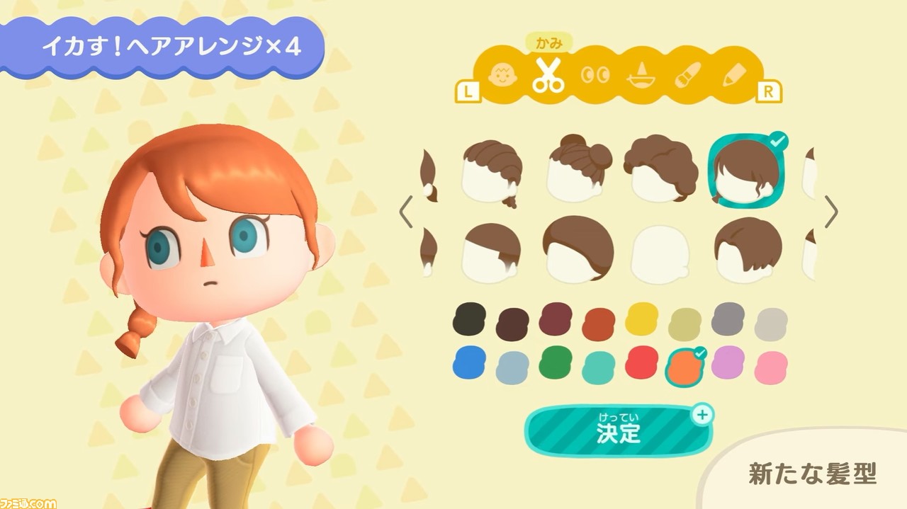 “あつ森 ダイレクト 10.15”発表まとめ。喫茶“ハトの巣”の追加など大幅アップデートは11月5日。かっぺい、ラジオ体操などの要素も【あつまれ どうぶつの森】